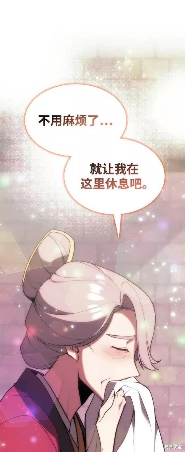 第2季第85话