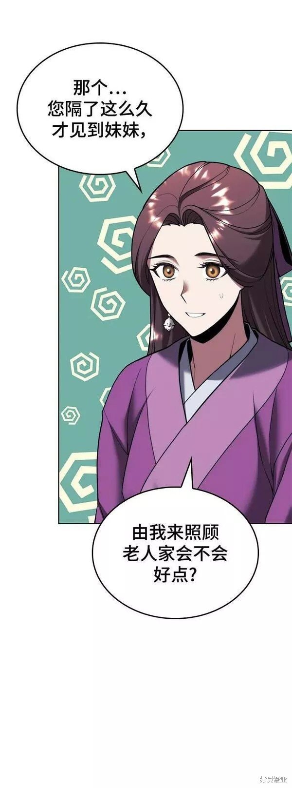 第2季第85话