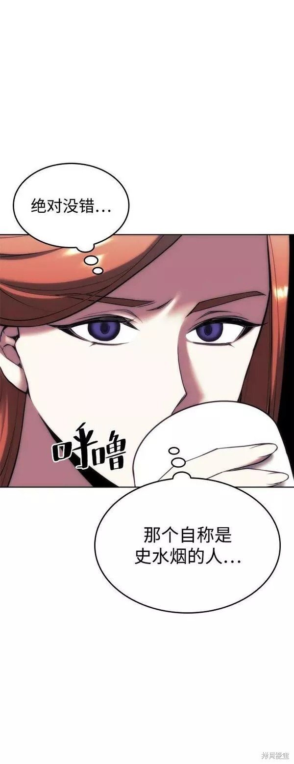 第2季第85话