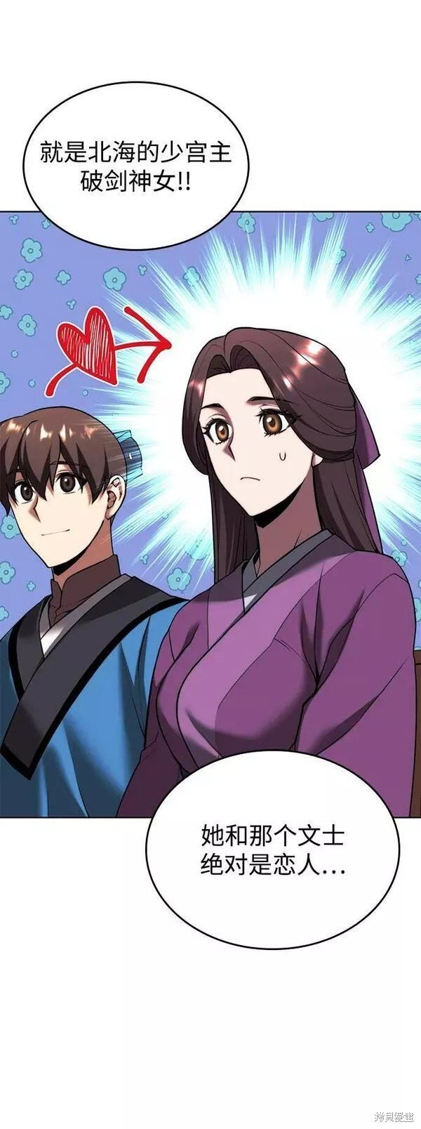 第2季第85话