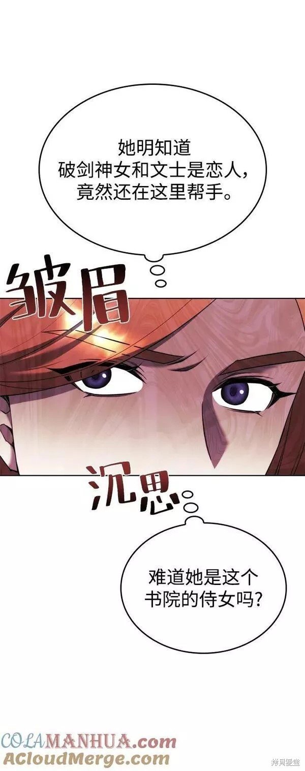 第2季第85话