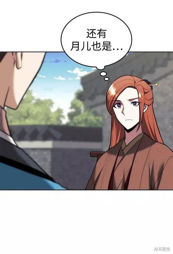 第2季第85话
