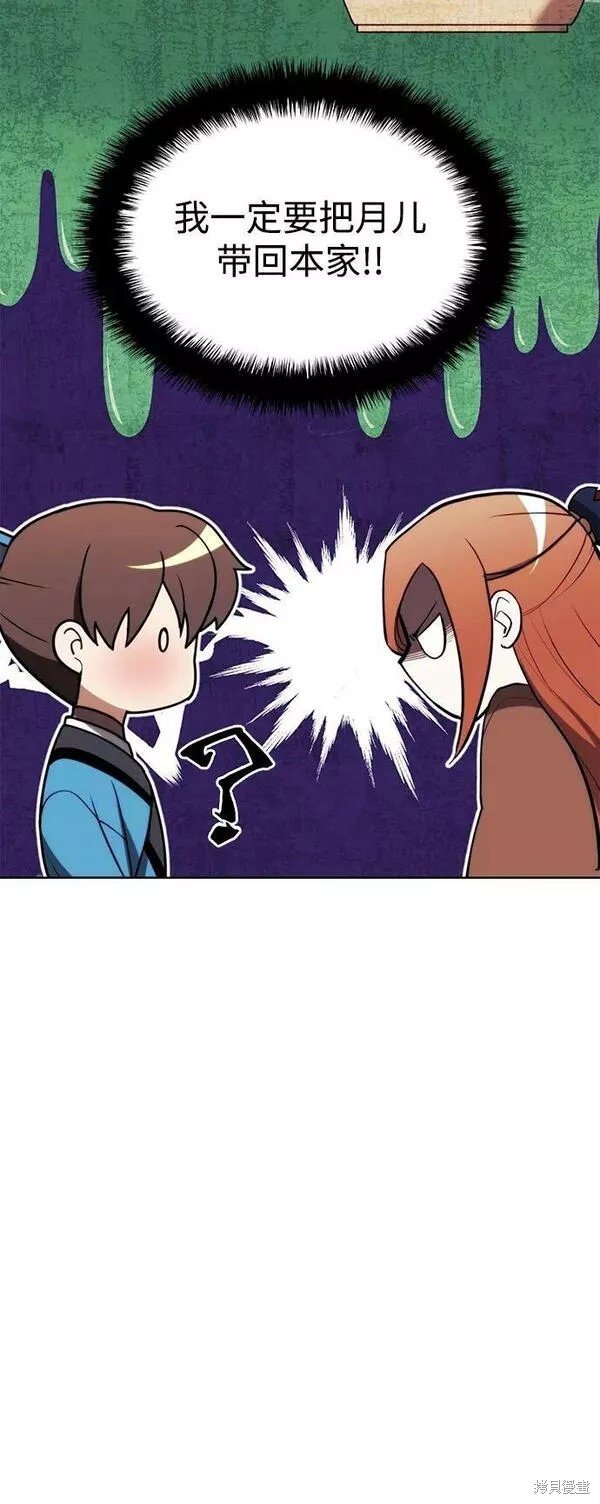 第2季第85话
