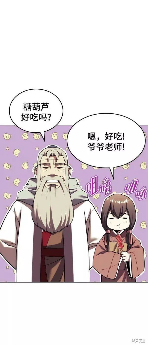 第2季第85话