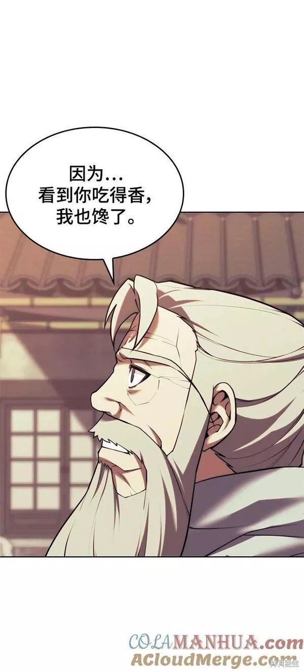 第2季第85话