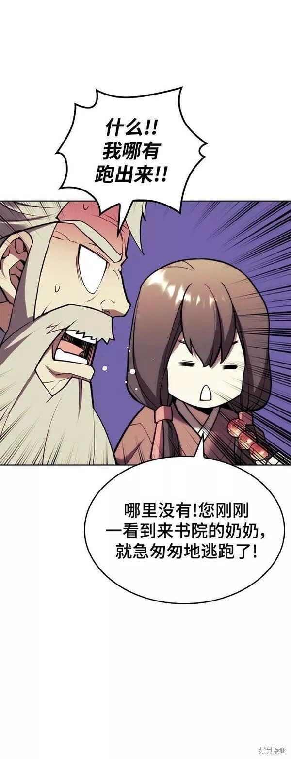 第2季第85话