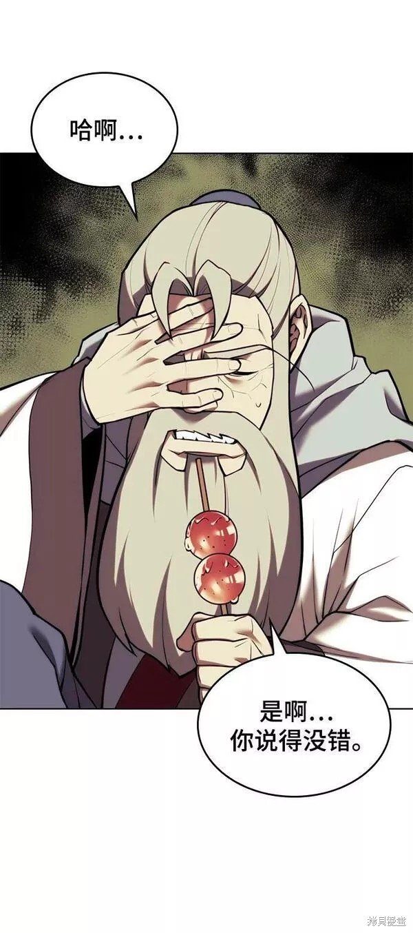 第2季第85话