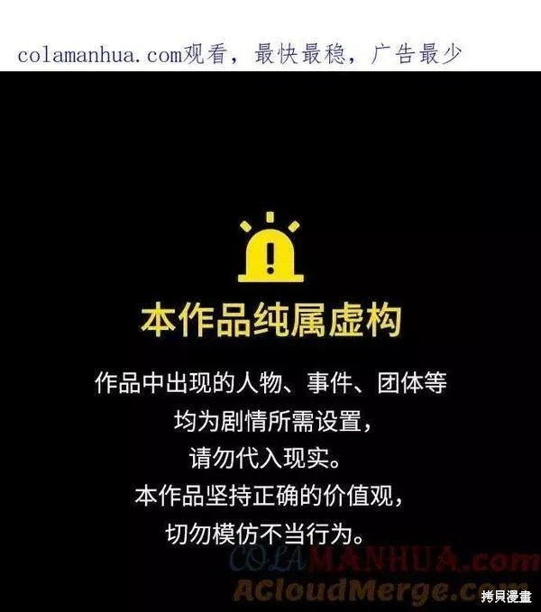 第2季第86话