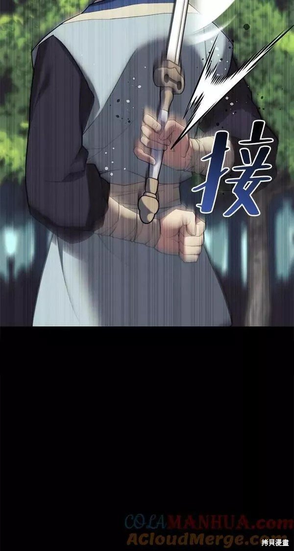 第2季第86话