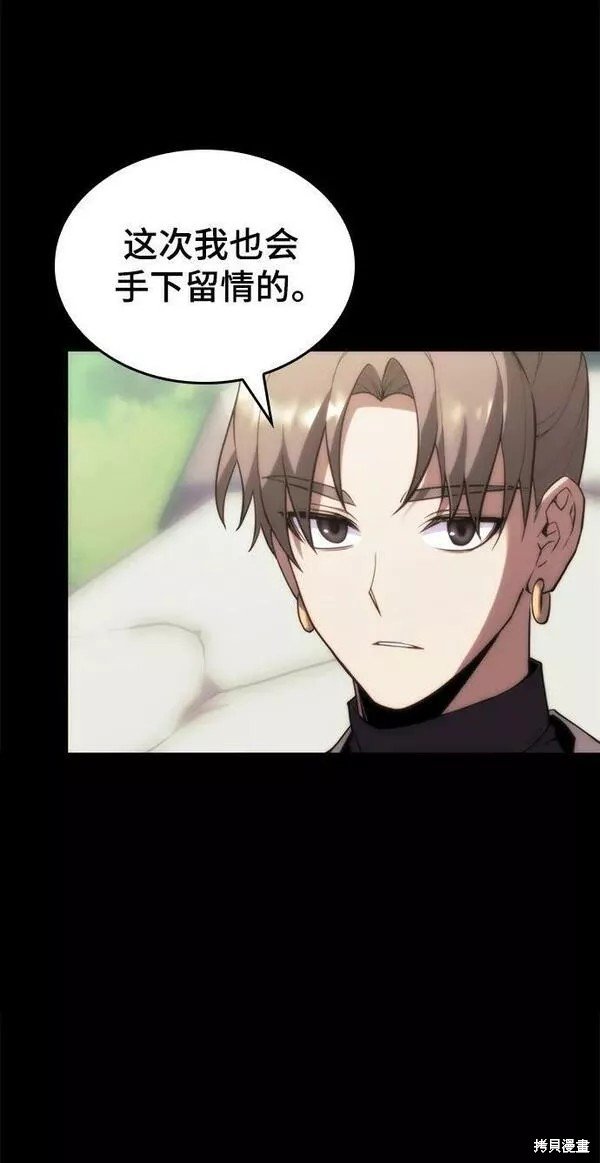 第2季第86话