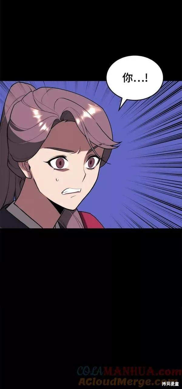 第2季第86话