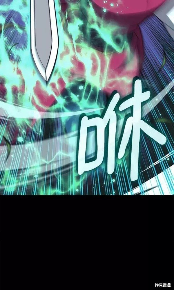 第2季第86话