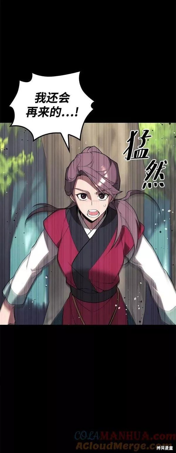 第2季第86话