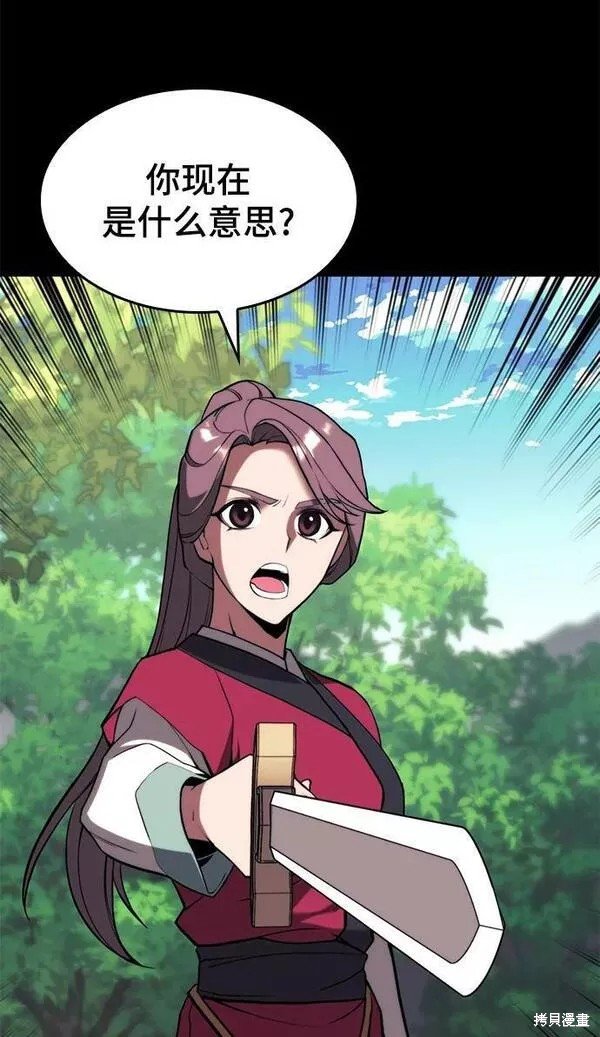 第2季第86话
