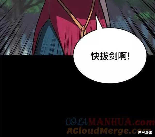 第2季第86话