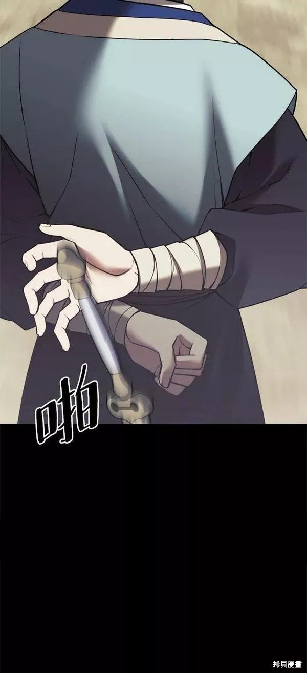 第2季第86话