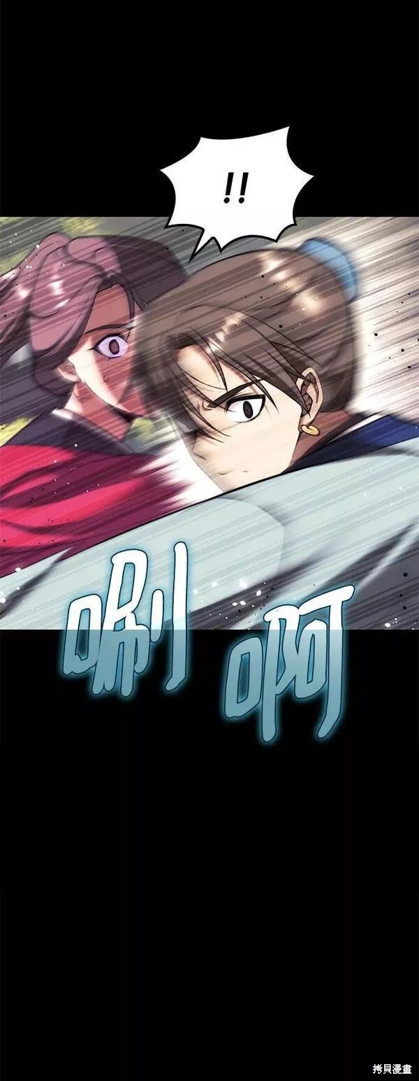 第2季第86话