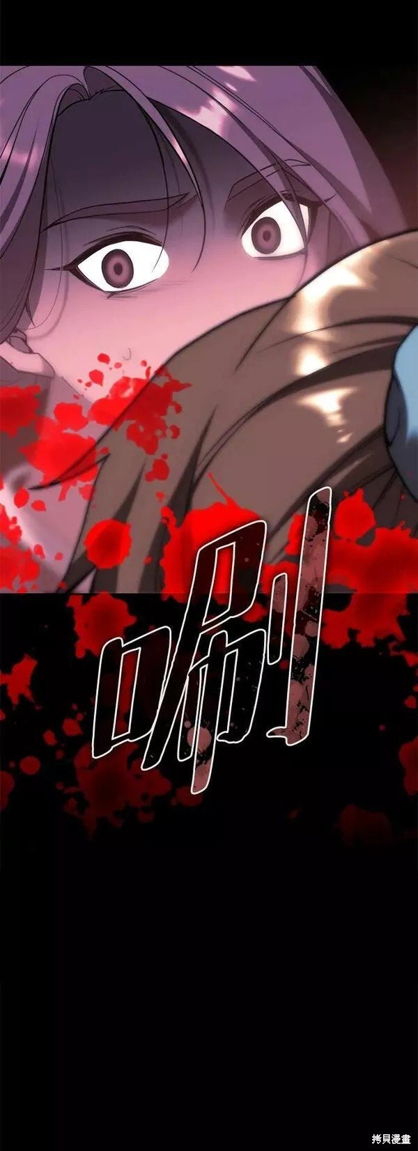 第2季第86话