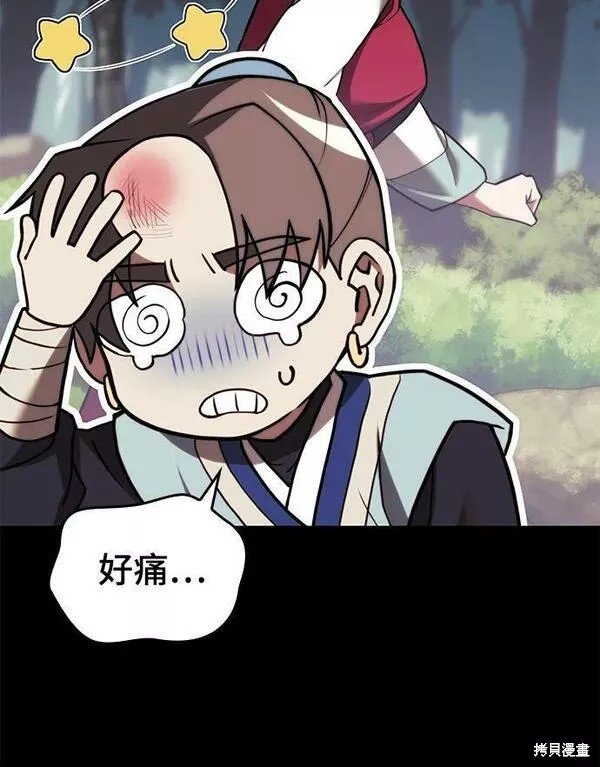 第2季第86话
