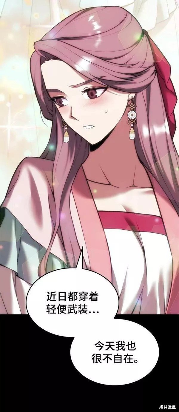 第2季第86话