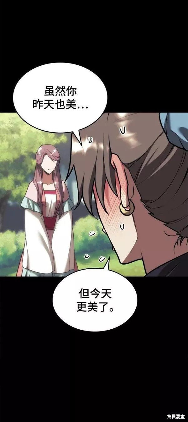 第2季第86话