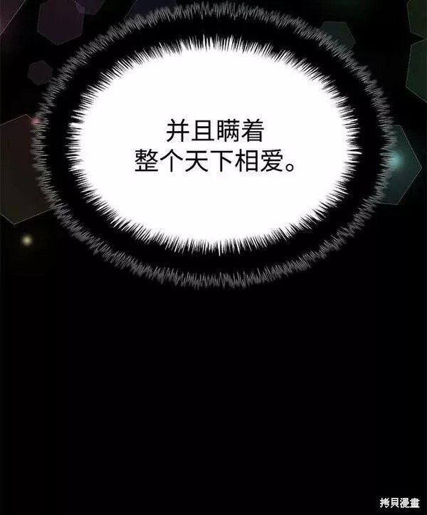 第2季第86话