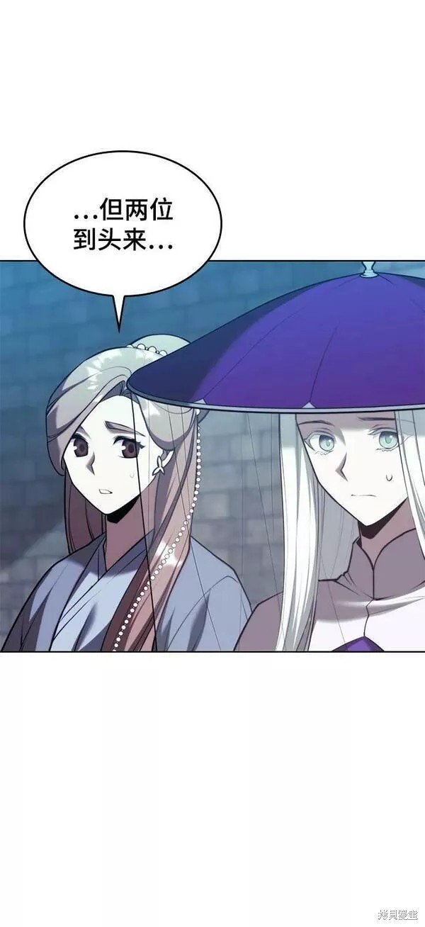 第2季第86话