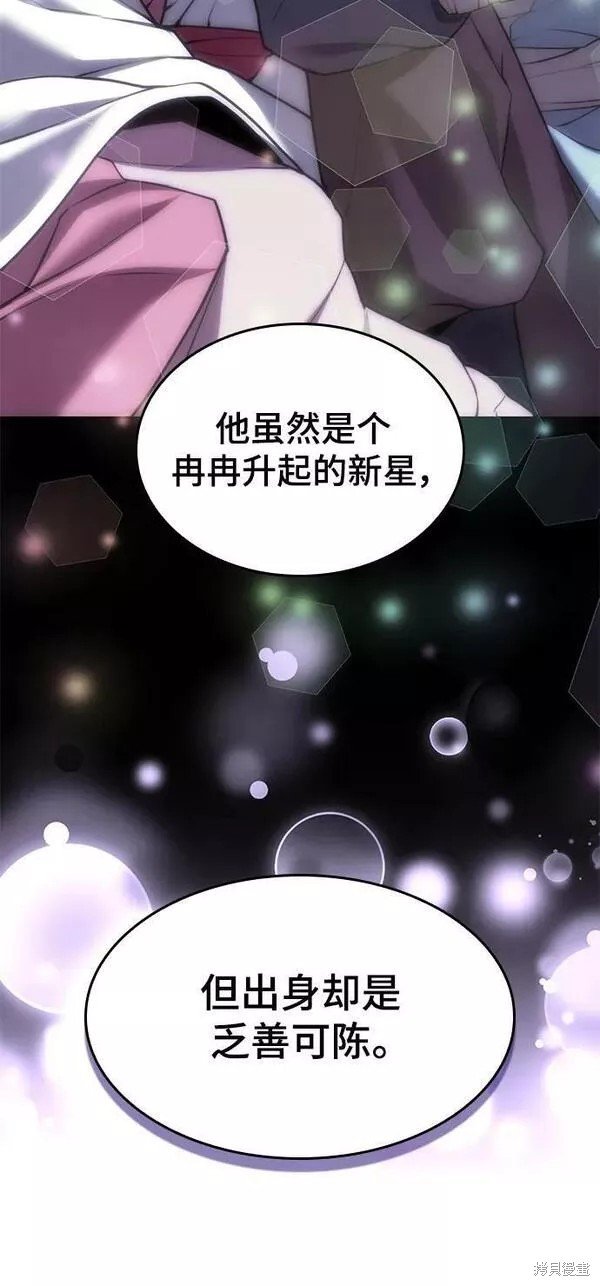 第2季第86话