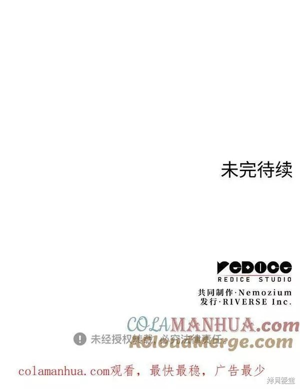 第2季第86话
