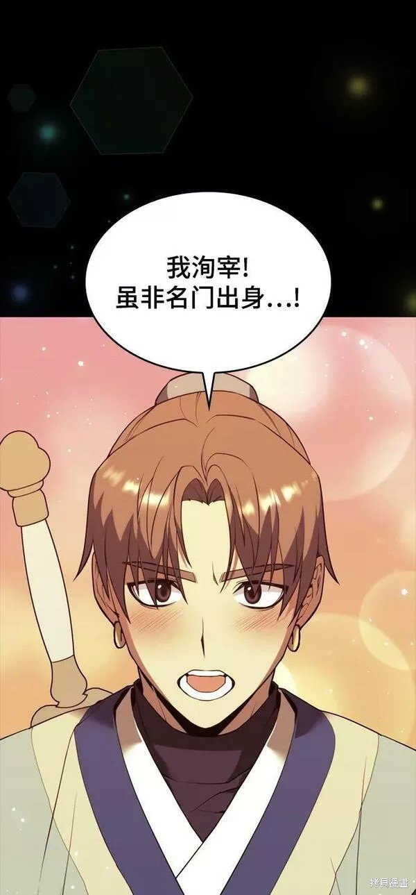 第2季第87话