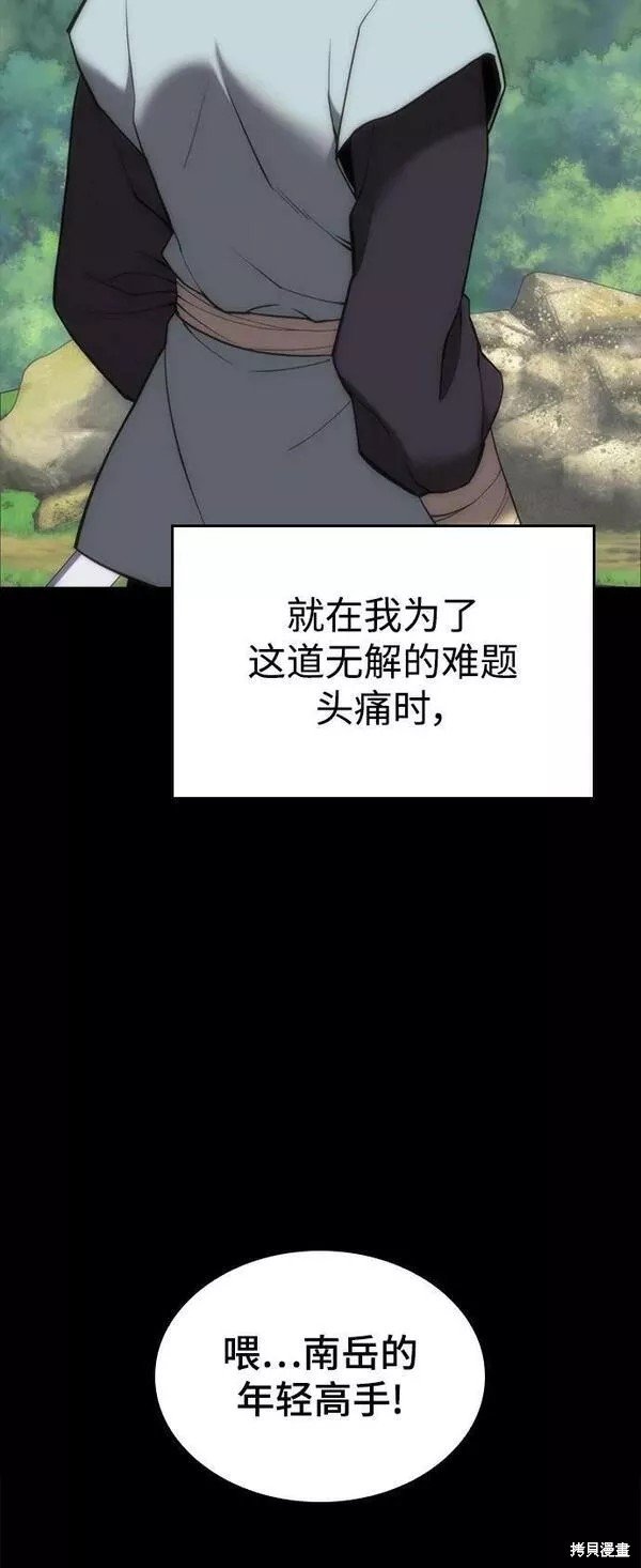 第2季第87话