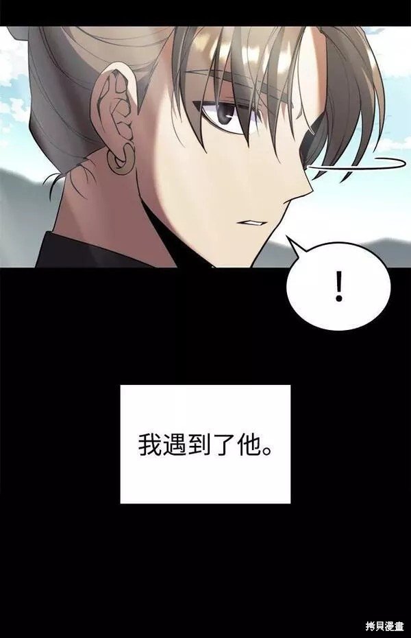 第2季第87话