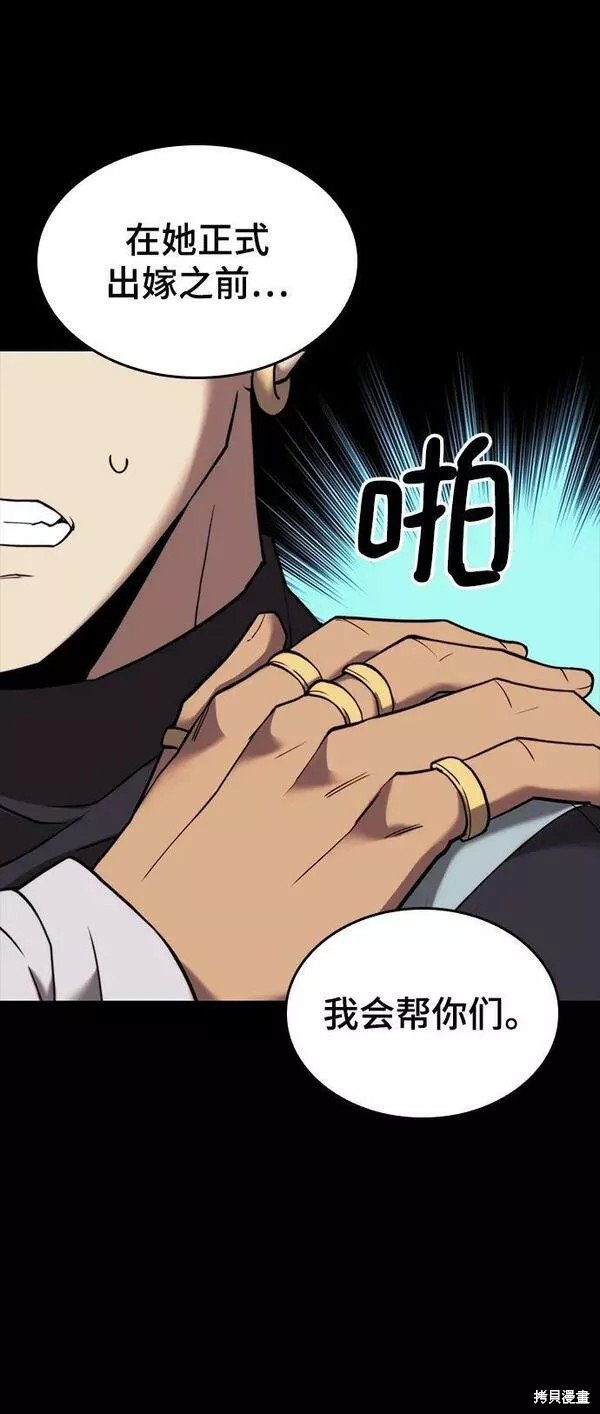 第2季第87话