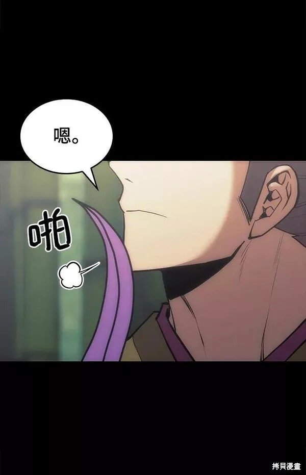 第2季第87话