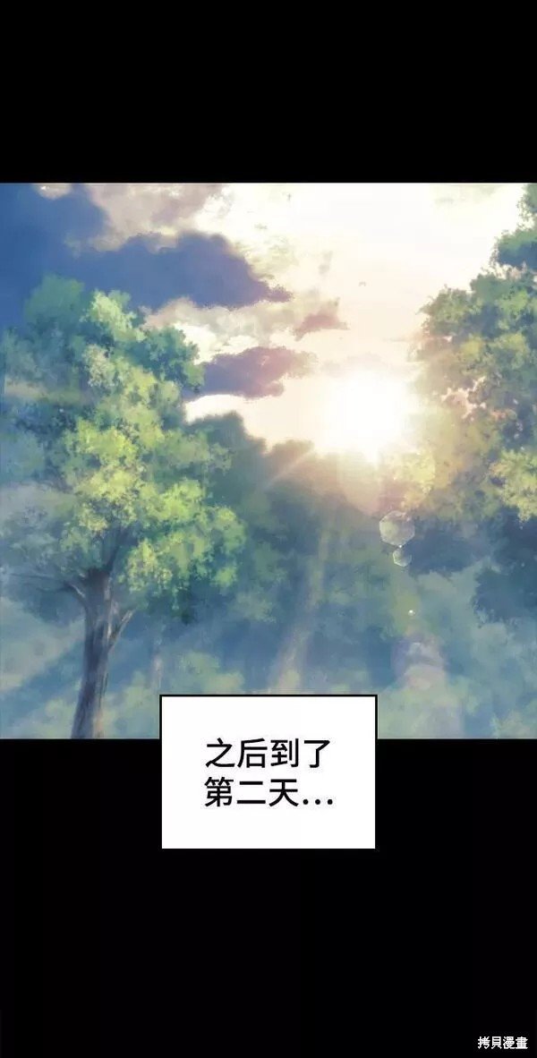 第2季第87话