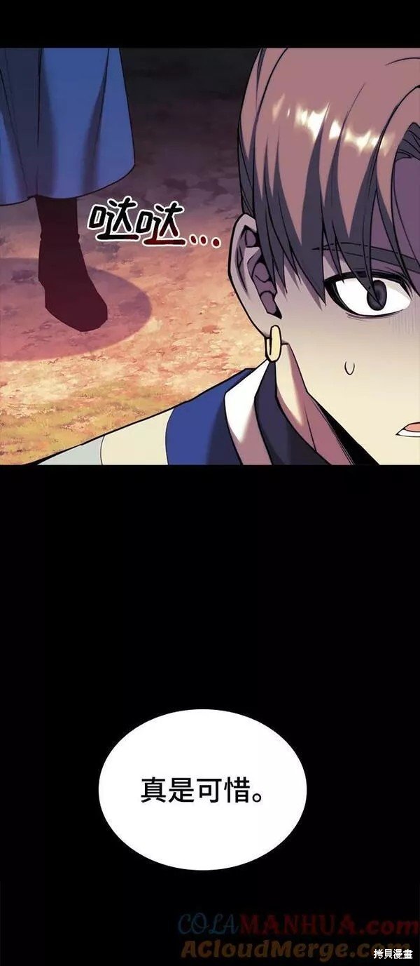 第2季第87话