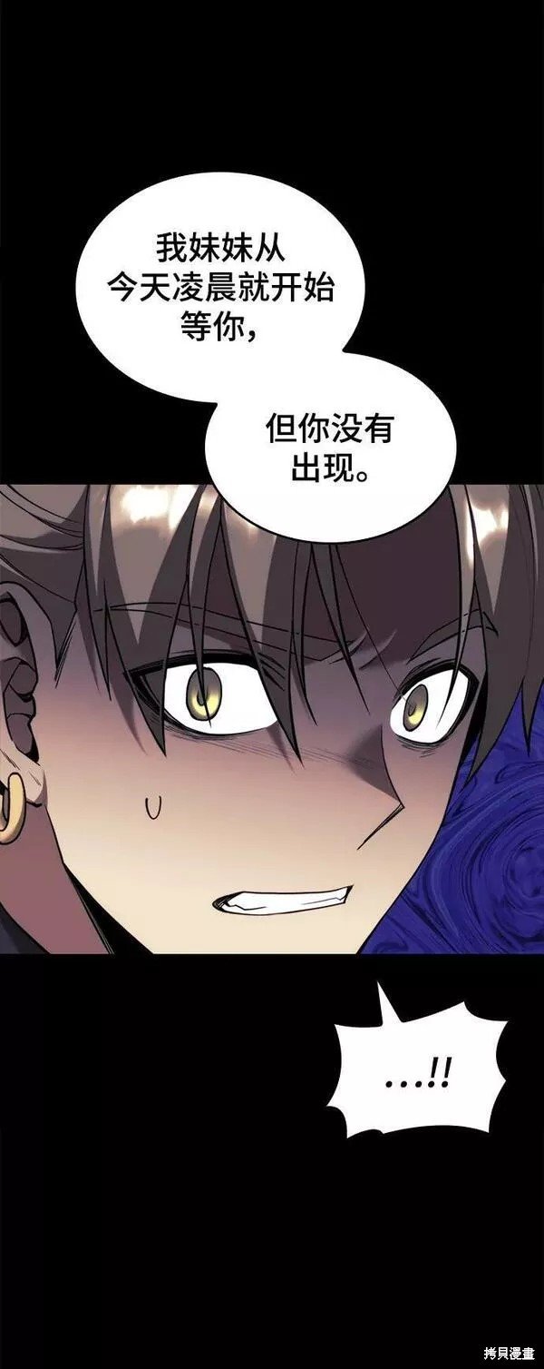 第2季第87话