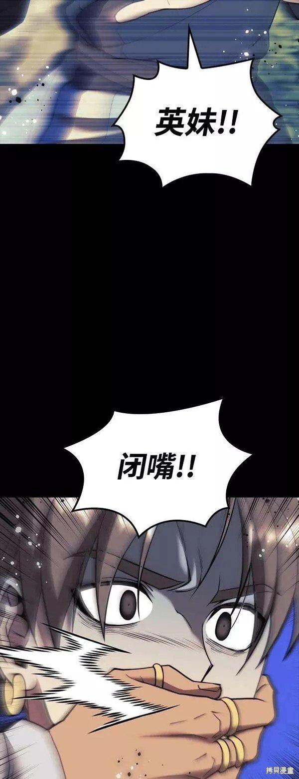 第2季第87话