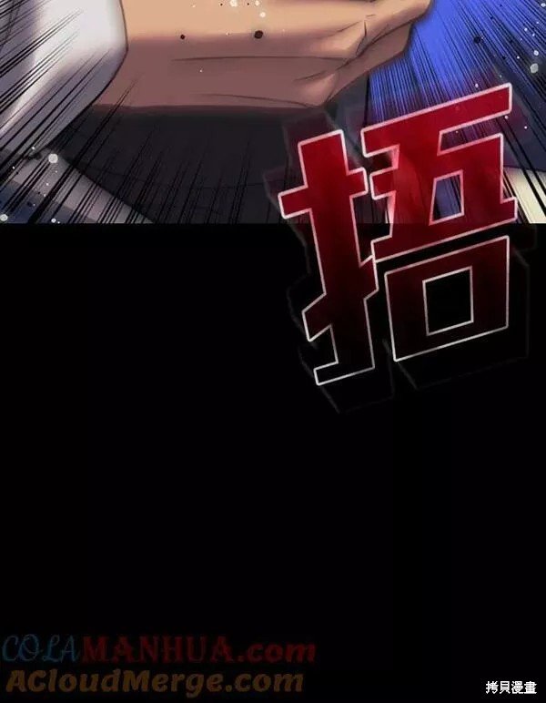 第2季第87话