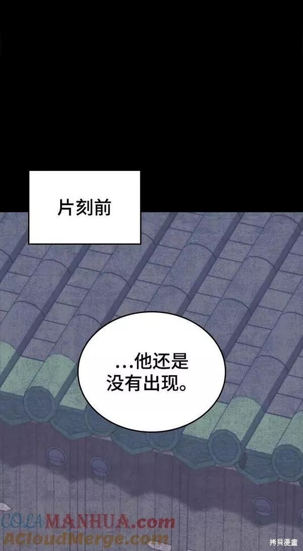 第2季第87话