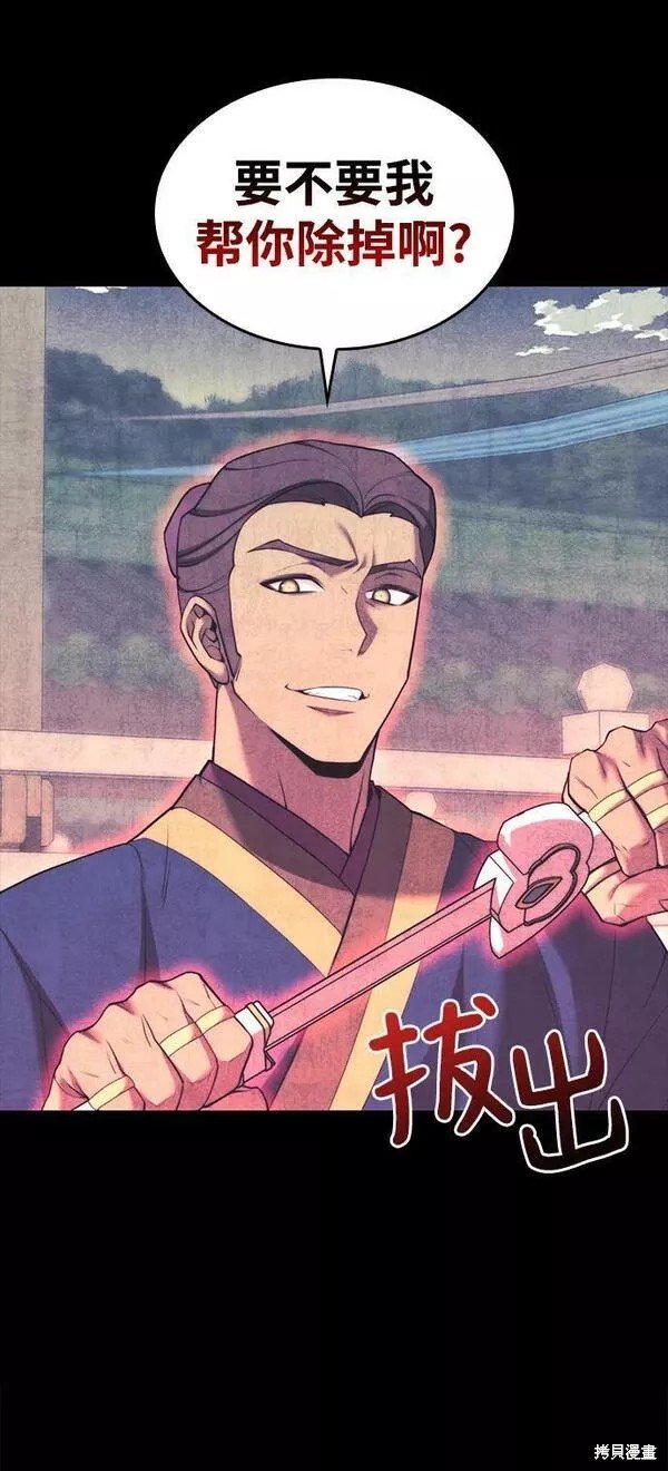第2季第87话