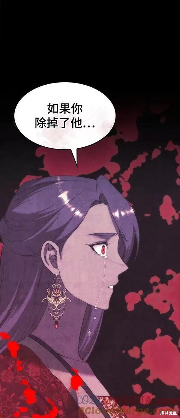 第2季第87话
