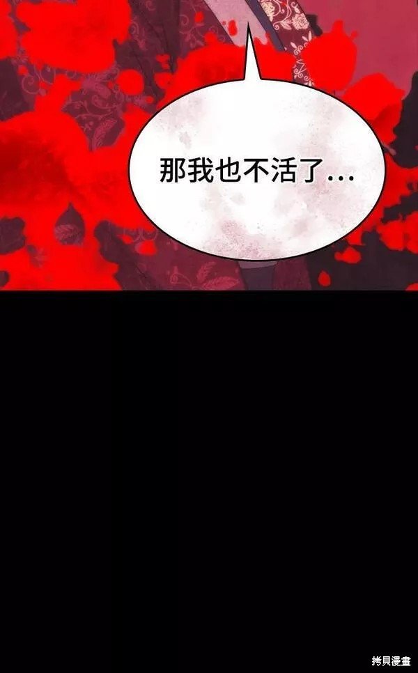 第2季第87话