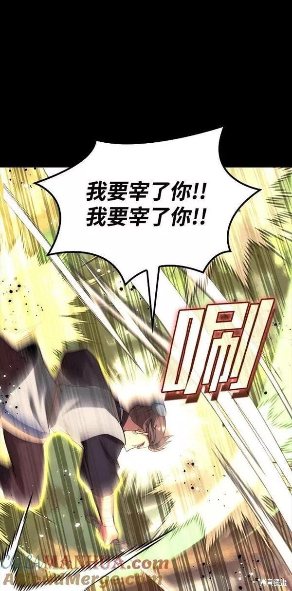 第2季第87话