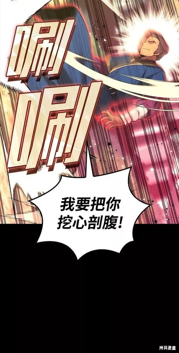 第2季第87话