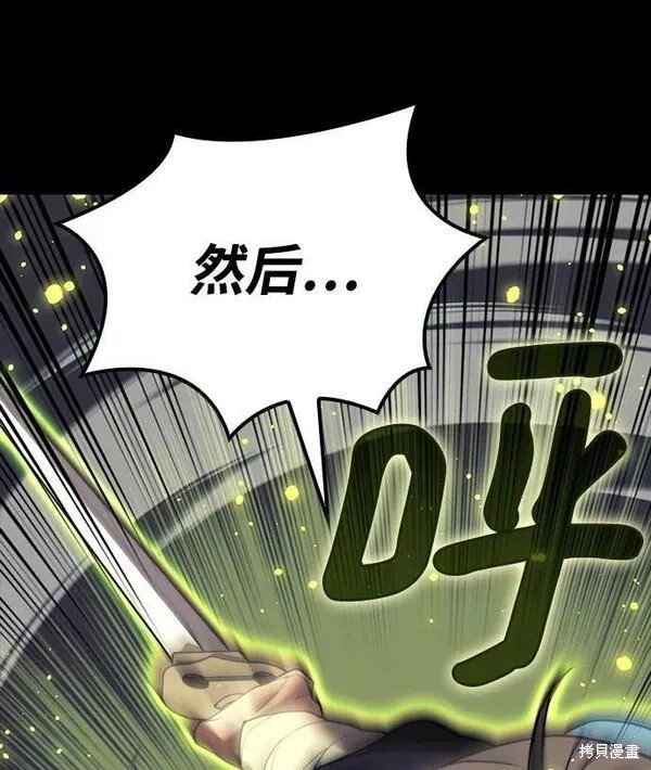 第2季第87话