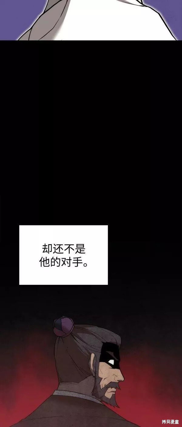 第2季第87话