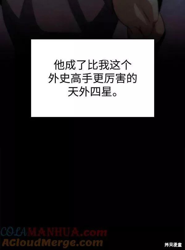 第2季第87话