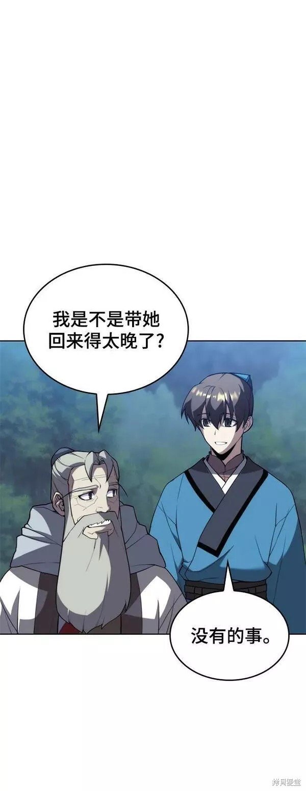 第2季第88话