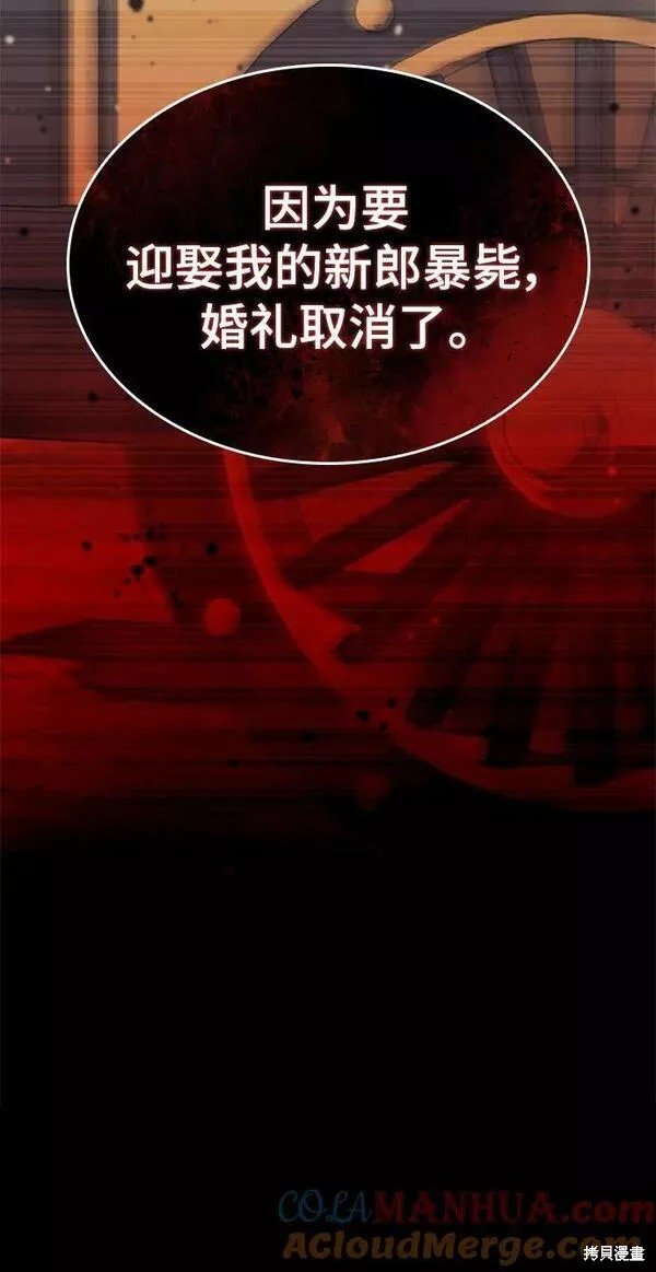 第2季第88话
